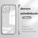 ผลิตโดย Bayer ประเทศเยอรมนี 【เคส iPhone ใสไร้ขอบ】 ส่งฟรีเก็บเงินปลายทาง #iPhone13-7