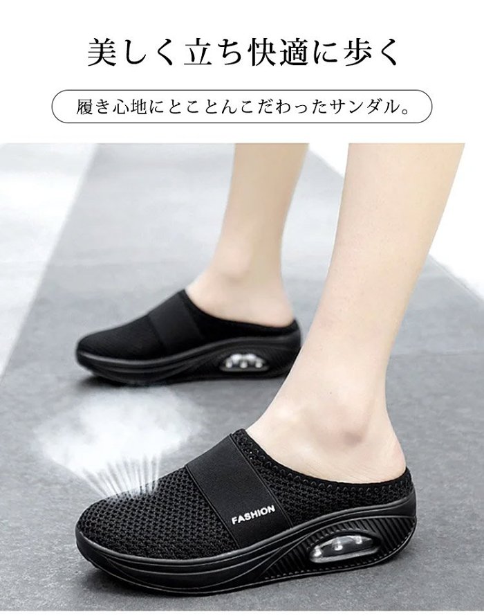 厚底サンダル