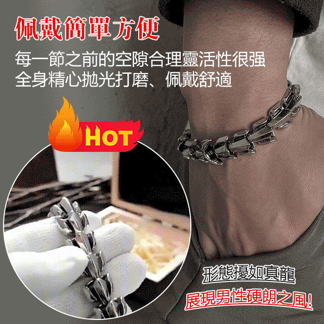 男士個性霸氣龍骨手鏈，驅邪/避災/祈福，讓好運伴妳左右！精心抛光打磨，佩戴舒適，時尚有型！