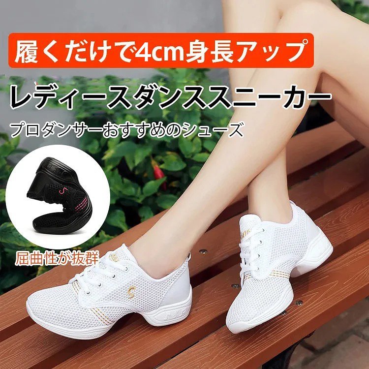 期間限定 2足目半額、男女兼用！レデイースシューズ 身長アップ、やわらか、超通気~
