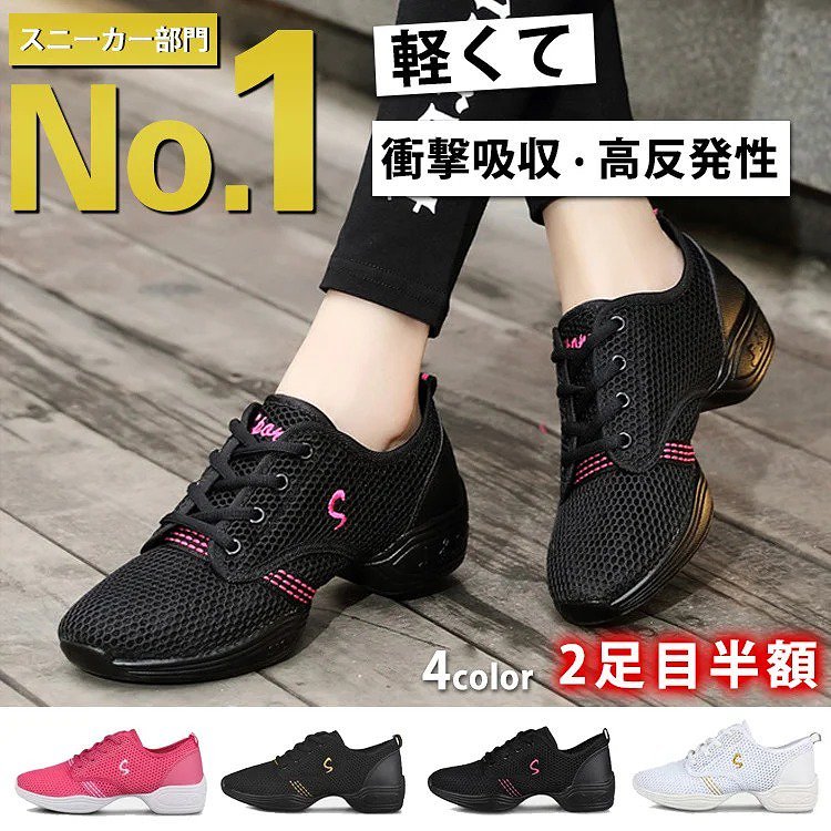 期間限定 2足目半額、男女兼用！レデイースシューズ 身長アップ、やわらか、超通気~