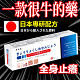 日本研發草本軟膏，解決各類皮膚困擾，幾廿年皮膚問題，一抹止癢、一支斷廯條，唔怕廯病重，越重越管用，家必備！