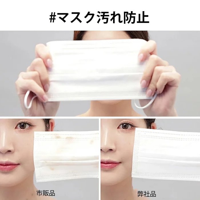 トラブルカバー、ウォータープルーフ、皮脂のバランスを維持、日焼け止め、ミラー付属