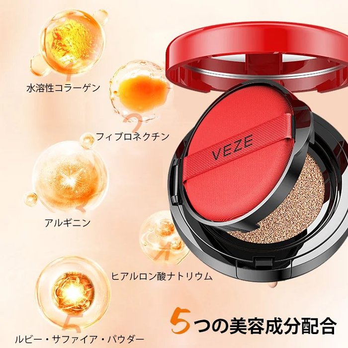 トラブルカバー、ウォータープルーフ、皮脂のバランスを維持、日焼け止め、ミラー付属