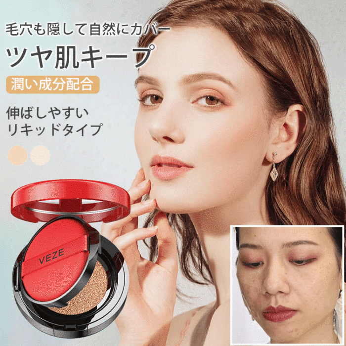 トラブルカバー、ウォータープルーフ、皮脂のバランスを維持、日焼け止め、ミラー付属