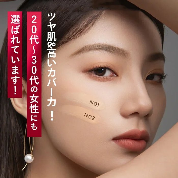 トラブルカバー、ウォータープルーフ、皮脂のバランスを維持、日焼け止め、ミラー付属