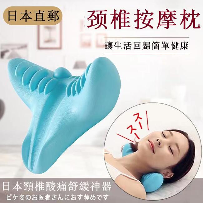 【日本直郵,買一送一!!!】KOWS頸椎按摩枕,緩解頸肌緊張,擺脫頸椎亞健康問題