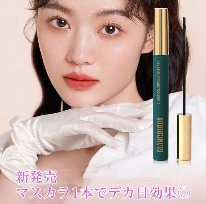 日製極細デザインマスカラ、さまざまなシーンで大活躍！人気のある製品 多色展開！