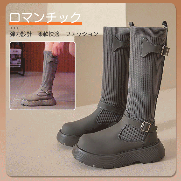 レデイースストッキングブーツ