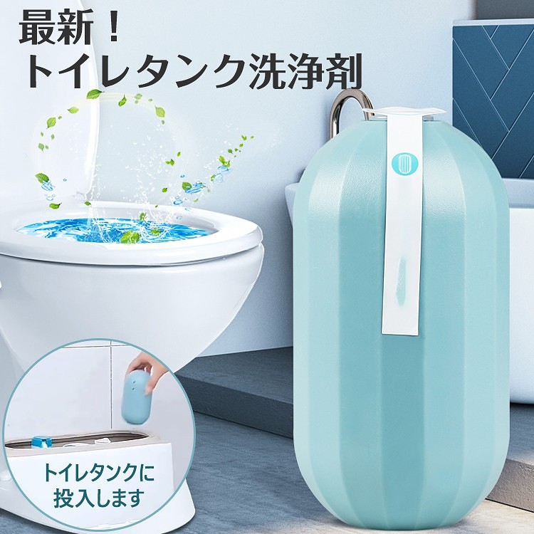 トイレタンク洗浄剤 【防疫殺菌99%】Ceetoon魔力潔廁凝膠瓶2.0 清潔馬桶髒汙，消除廁所異味；清潔持久力強
