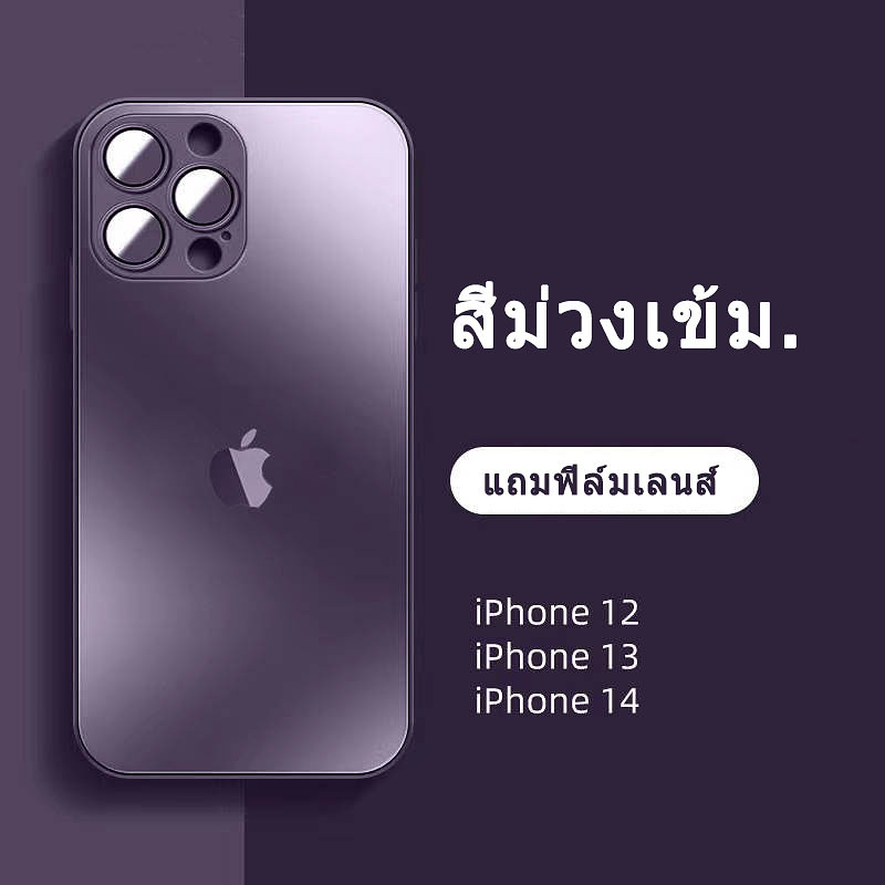 iPhone มาพร้อมฟิล์มเลนส์โลหะกระจกฝ้าเคสโทรศัพท์ ทนต่อการสึกหรอ กันรอยขีดข่วน และ ไร้รอยนิ้วมือ