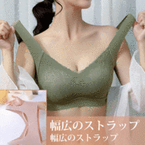 美胸內衣くほどの軽さで、まるで着けてないみたい！通気・ふんわり・クッション・数量限定、今すぐ購入