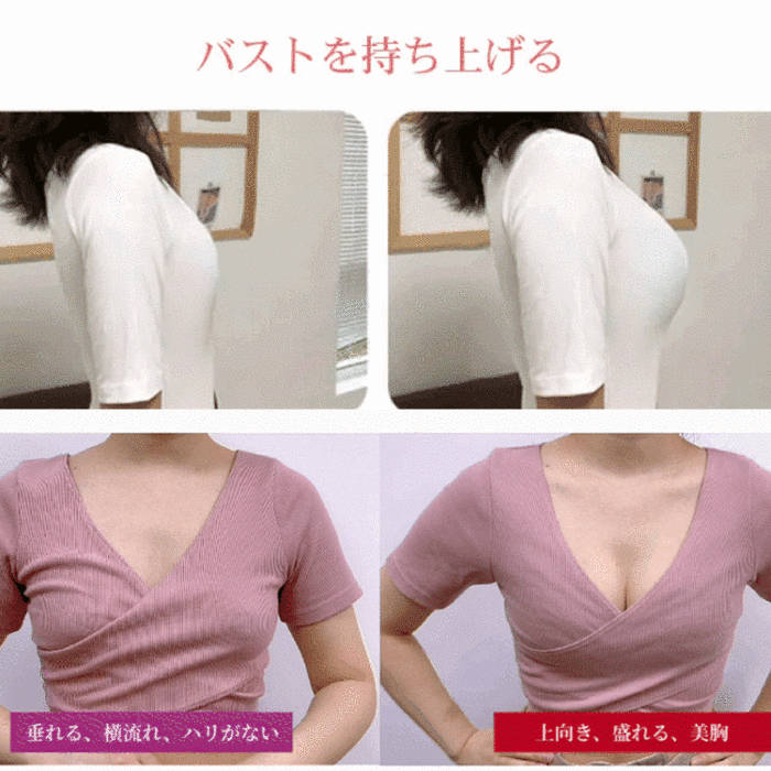 美胸內衣くほどの軽さで、まるで着けてないみたい！通気・ふんわり・クッション・数量限定、今すぐ購入