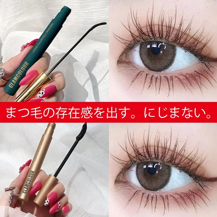 日製極細デザインマスカラ、さまざまなシーンで大活躍！人気のある製品 多色展開！