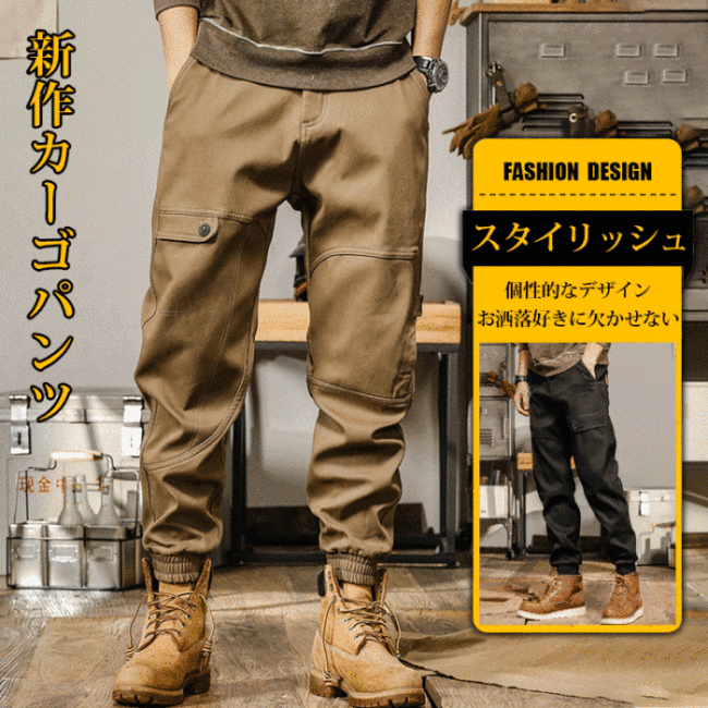 新作カーゴパンツ ルーズストレートパンツ 厚手のピュアコットン