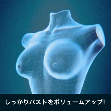 ノンワイヤーブラ