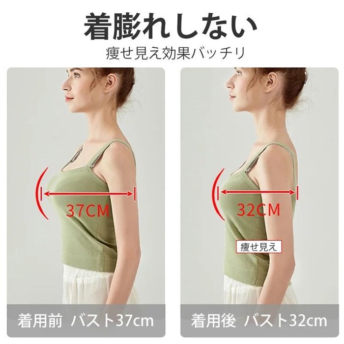 ノンワイヤーブラ