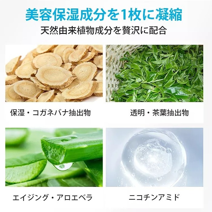 💗ほうれい線パック