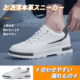 👟 新品発売！👣お洒落本革スニーカー!自信になる 通気上質レザー、蒸れない 快適ソール、耐摩耗!