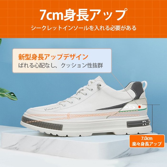 👟 新品発売！👣お洒落本革スニーカー!自信になる 通気上質レザー、蒸れない 快適ソール、耐摩耗!