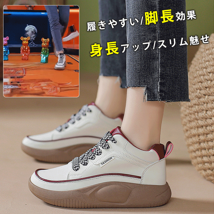 厚底スニーカー 35-40全色🤩