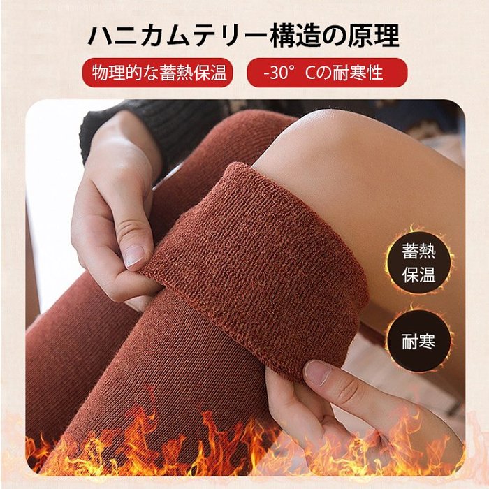 【日本熱賣50萬+】 羊毛過膝防護襪，高筒恆溫防護，百搭顯瘦修飾腿型，日本雜誌推薦的『秋冬美腿神器』