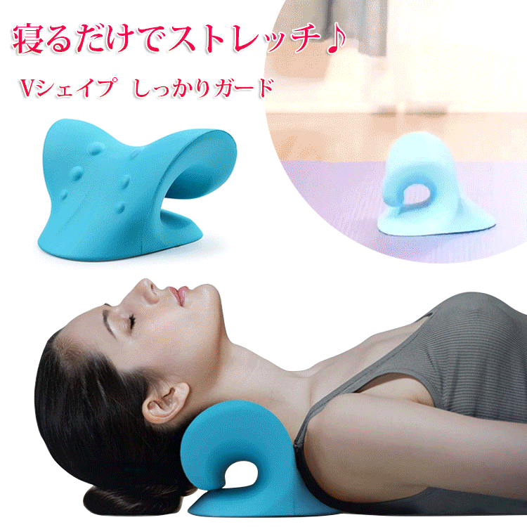医療用/頸部矯正/頸椎保護