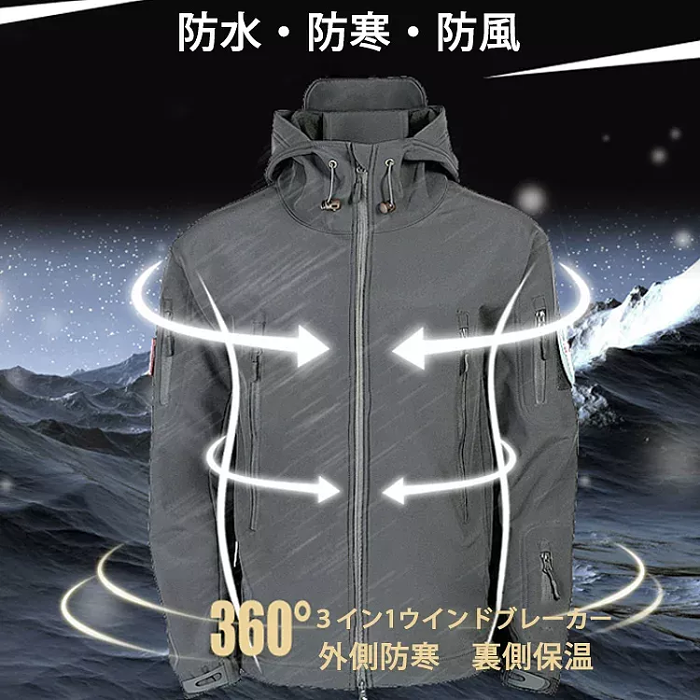 【ウインドブレーカー】防水＆防寒性抜群　360度保温ロック　スキーなどのアウトドア運動にも最適！
