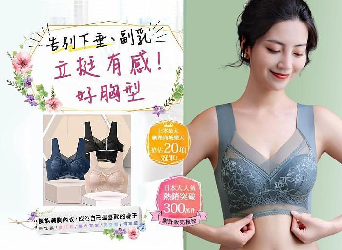 聚攏上薄下厚上托收副乳無鋼圈性感蕾絲美背內搭內衣