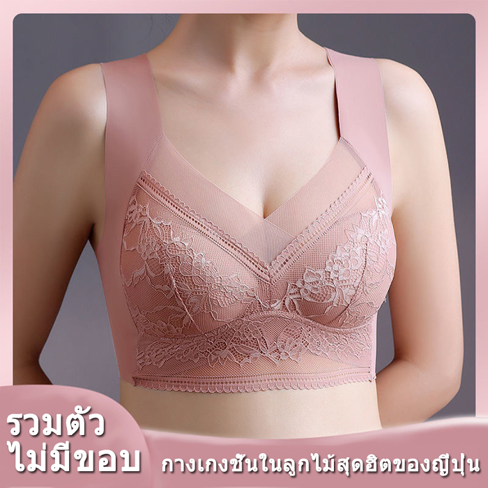 ใหม่ บราบางเบา ไม่มีขอบ อกข้าง เสื้อกล้ามไม่มีรอยต่อ บราผู้หญิง บราไซส์ใหญ่ ซื้อ 1 แถม 1 ซื้อ 2 แถม 2