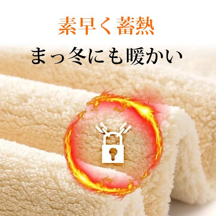 【-35℃の耐寒性】裏ボアタイツ、保温性や保湿性が高く、着用心地が快適。