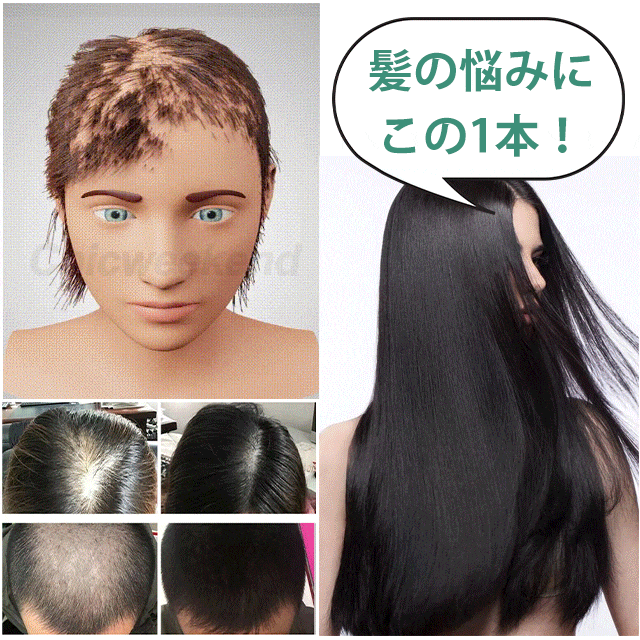 センテラ+海塩シャンプー