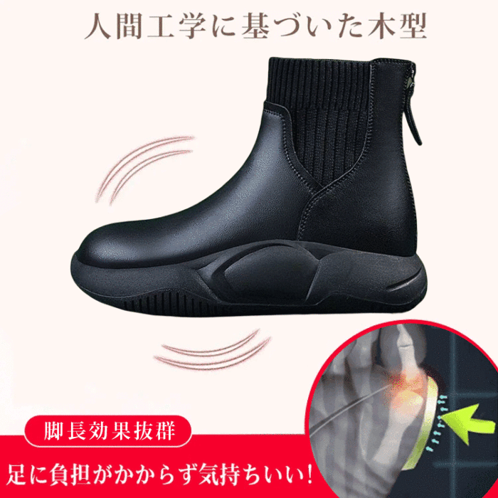 快適、着回し力抜群、身長アップ、耐摩耗、脚長効果抜群、防汚