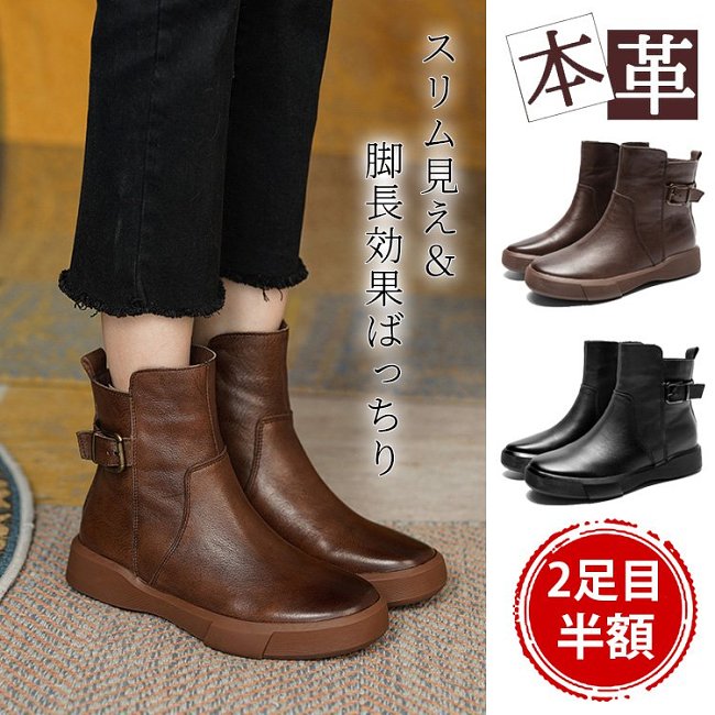 【レディースレザーショートブーツ】脚長効果_レトロモダン_カーフスキン_美脚効果