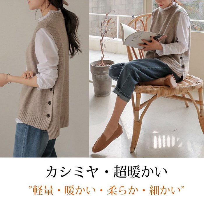 赤字セール！大人氣どの角度からも可愛くゆったりベスト 四色あります！
