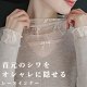 軽量レースインナー 、高度な質感、自然肌の質感！