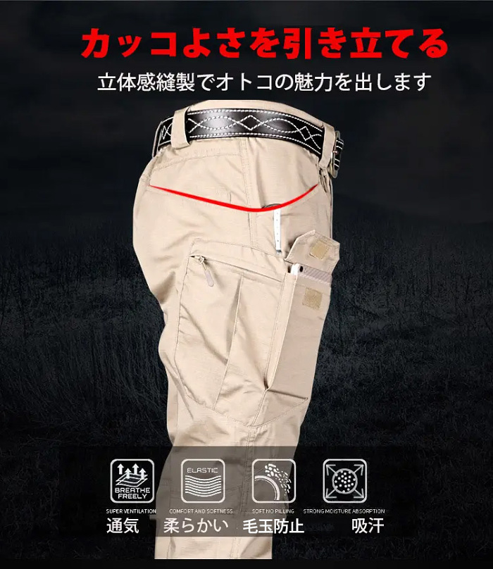 【究極のワークパンツ】撥水加工　防風防汚　丈夫　窮屈感ない　アウトドアに最高
