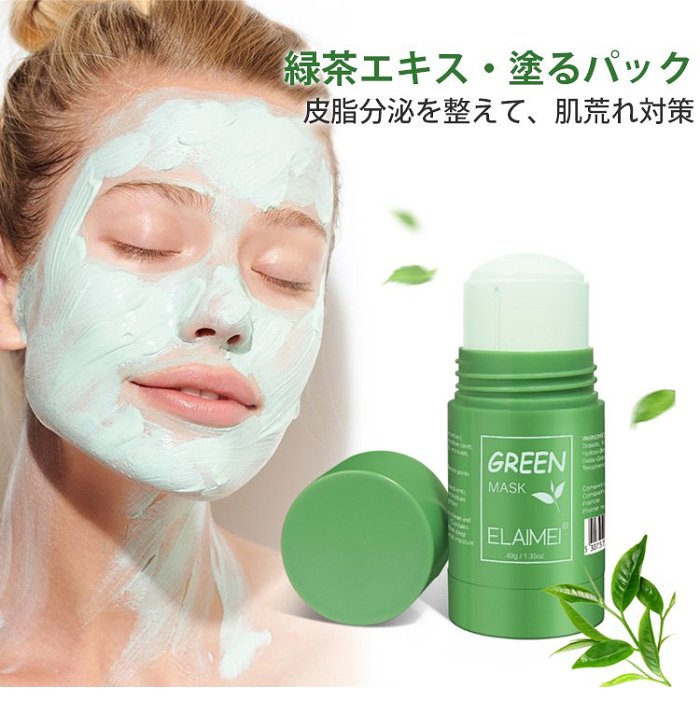 【日本での売れ筋】オイルコントロール＆保湿!毛穴引き締め!鎮静＆補修～肌を10歳若返らせる～