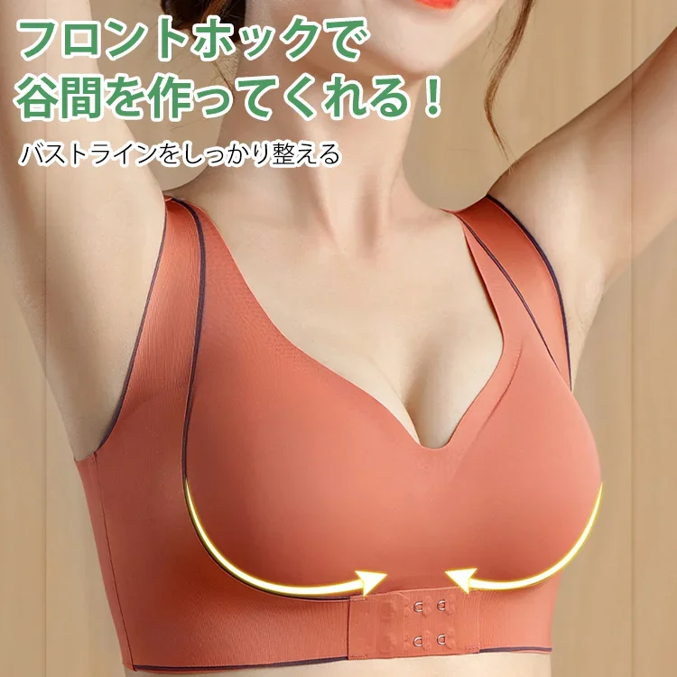 【ラテックス補正ブラ】日本透氣薄款內衣，胸を圧迫せずに 小さく見せるブラ 、 横流れ防止、下垂防止