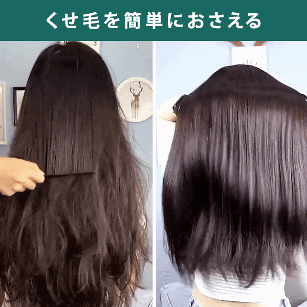 新世代のプロテイン ストレートニング クリーム