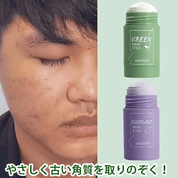 【日本での売れ筋】オイルコントロール＆保湿!毛穴引き締め!鎮静＆補修～肌を10歳若返らせる～