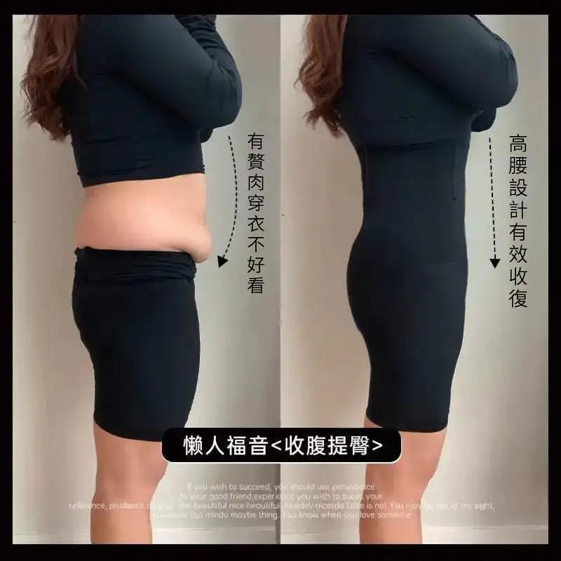 【好評如潮 穿上立馬瘦10KG！】高腰收腹提臀褲，塑形束腰塑身產後收小肚子，強力收腰胯，高彈舒適，輕盈貼身，透氣不悶，抑菌散濕，【40-113KG可穿】