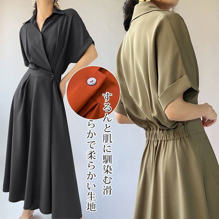 気質エレガントな女神モデル 通気性もよく春夏秋ずっと快適に着こなせる一着です