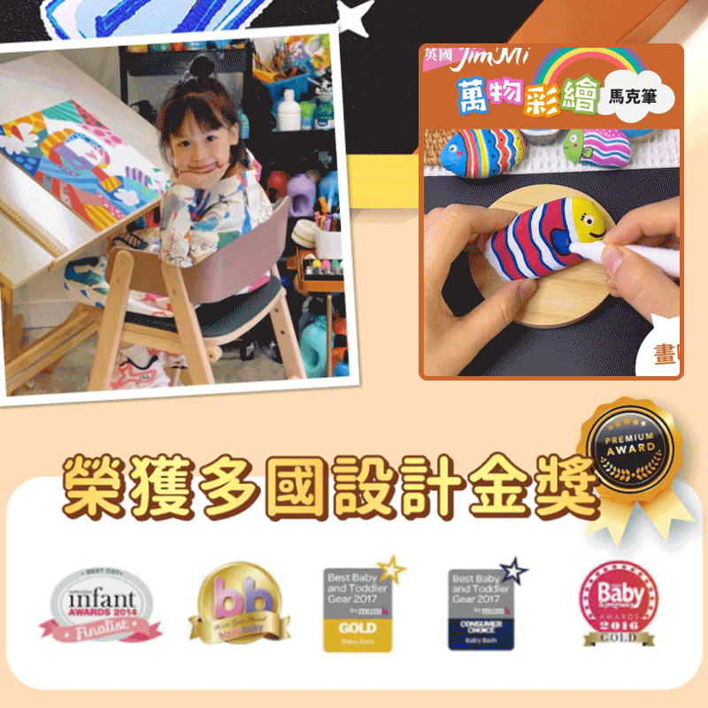 😍萬物皆可愛~讓寶寶安靜下來的神奇疊色雙頭畫筆！畫出一個繽紛未來！快快開發寶貝的藝術細胞吧！