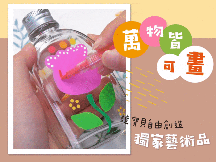 😍萬物皆可愛~讓寶寶安靜下來的神奇疊色雙頭畫筆！畫出一個繽紛未來！快快開發寶貝的藝術細胞吧！