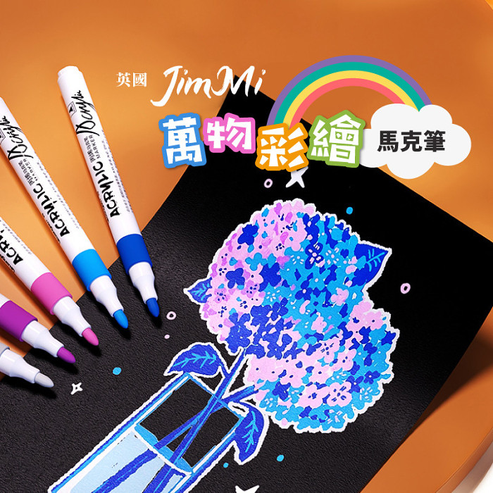 😍萬物皆可愛~讓寶寶安靜下來的神奇疊色雙頭畫筆！畫出一個繽紛未來！快快開發寶貝的藝術細胞吧！