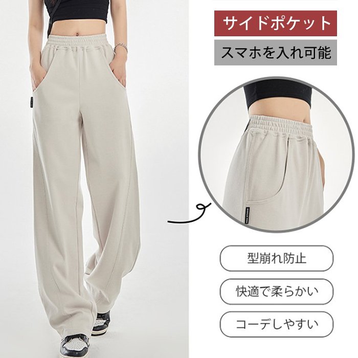 新到👏秋冬美式街頭香蕉褲！40~80kgに対応！足長効果抜群！様々な体型をカバー お肌に優しく！