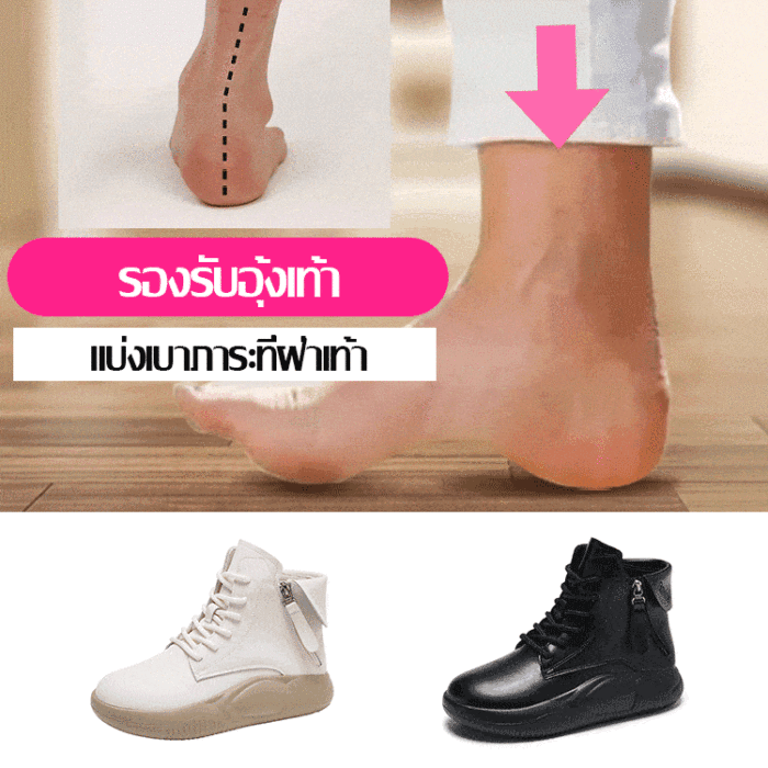 รองเท้าบูทข้อสูงรุ่นใหม่ล่าสุด