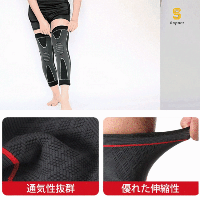 発熱膝サポーター三色展開 M-XL