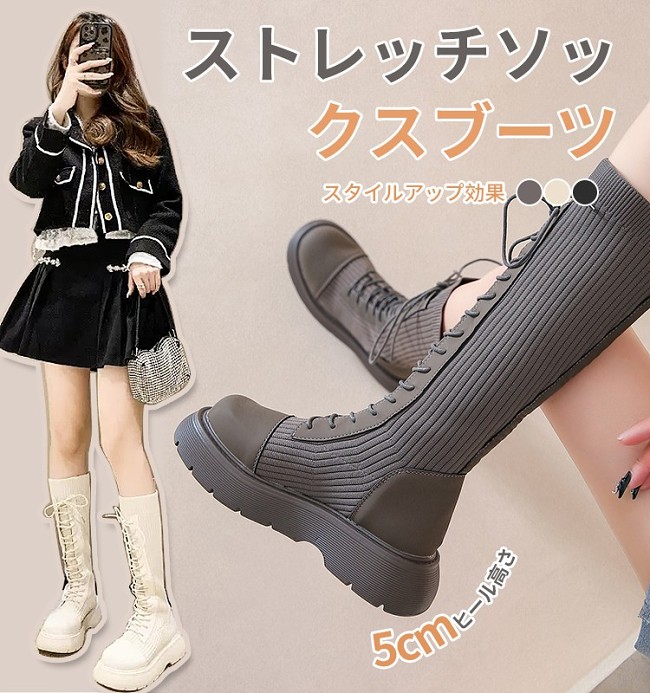 秋冬必備！全新英倫高筒靴，完美修飾腿型，穿出逆天長腿👢